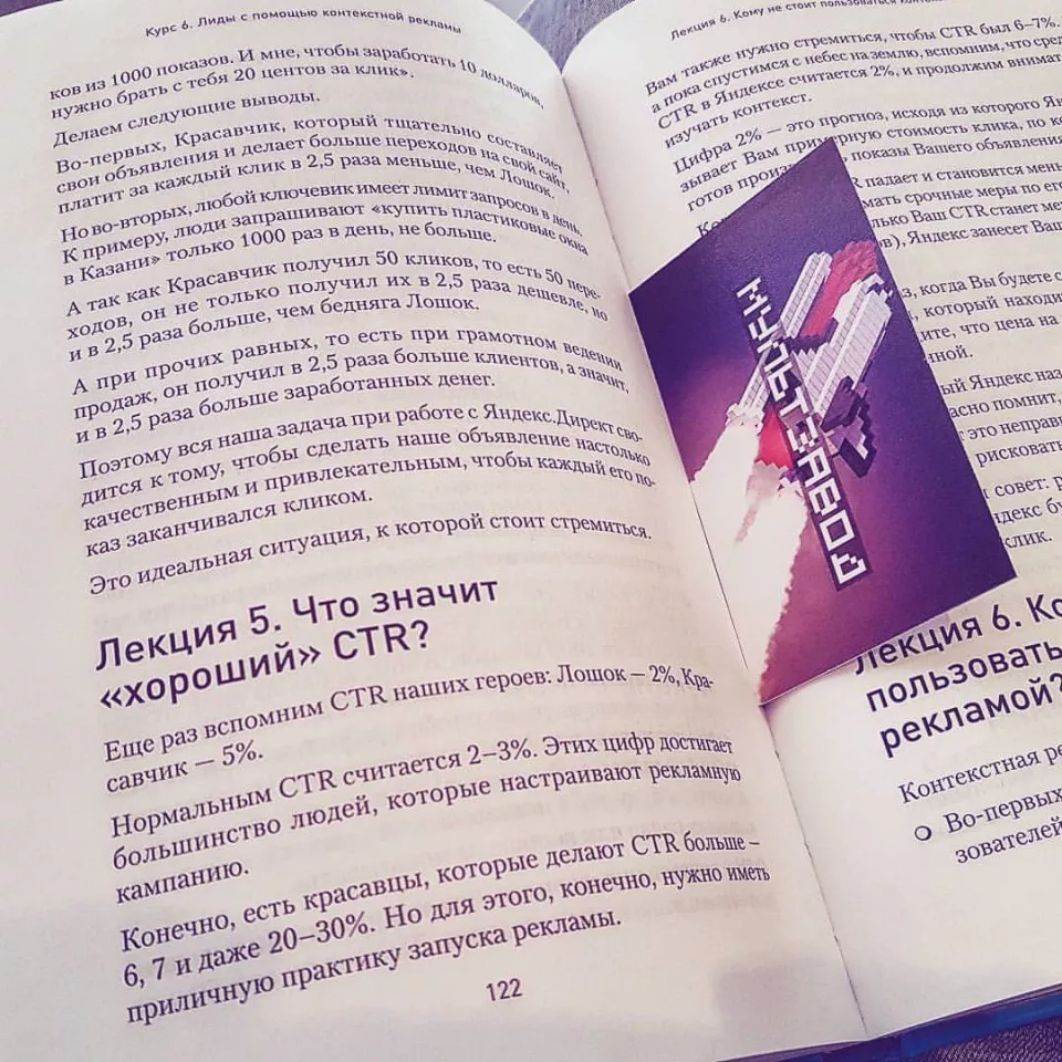 Современные книги в Саратове пишут для детей Современные книги в Саратове пишут для детей