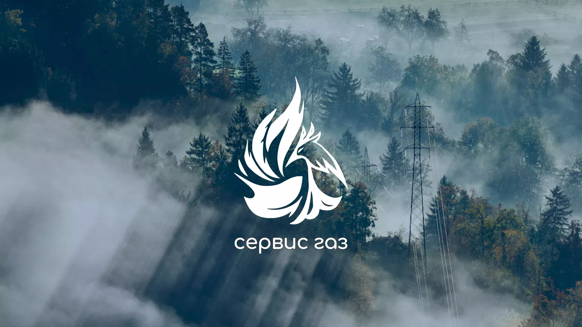 Создание сайта компании «Сервис газ» в Саратове
