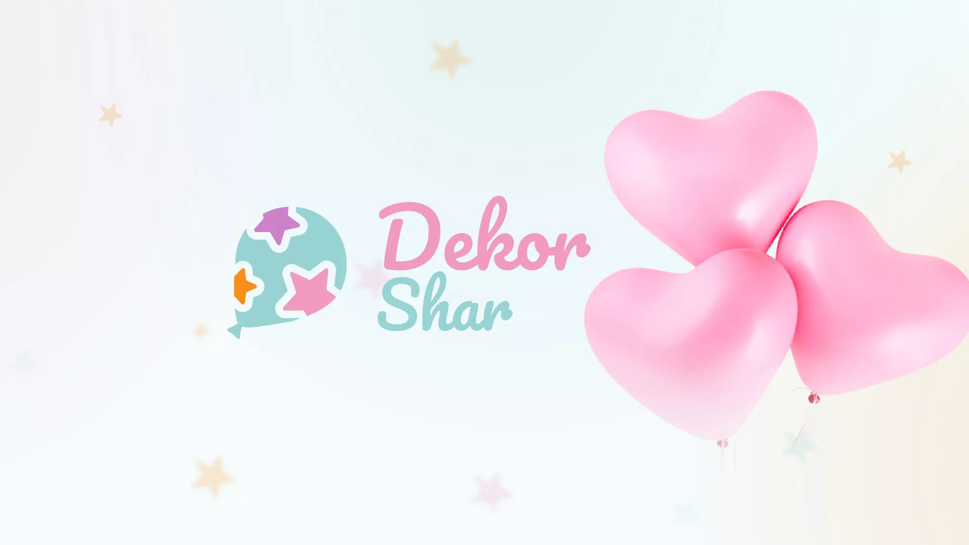 Разработка сайта в Саратове для компании «ДекорШар»