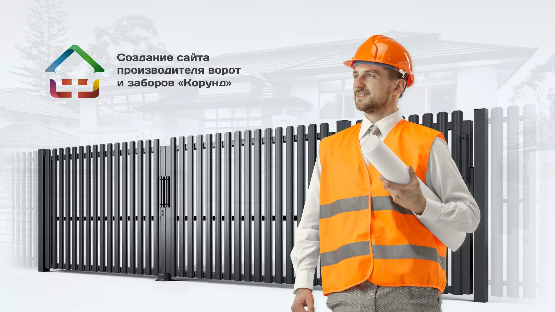 Разработка сайта производственной компании «Корунд» в Саратове