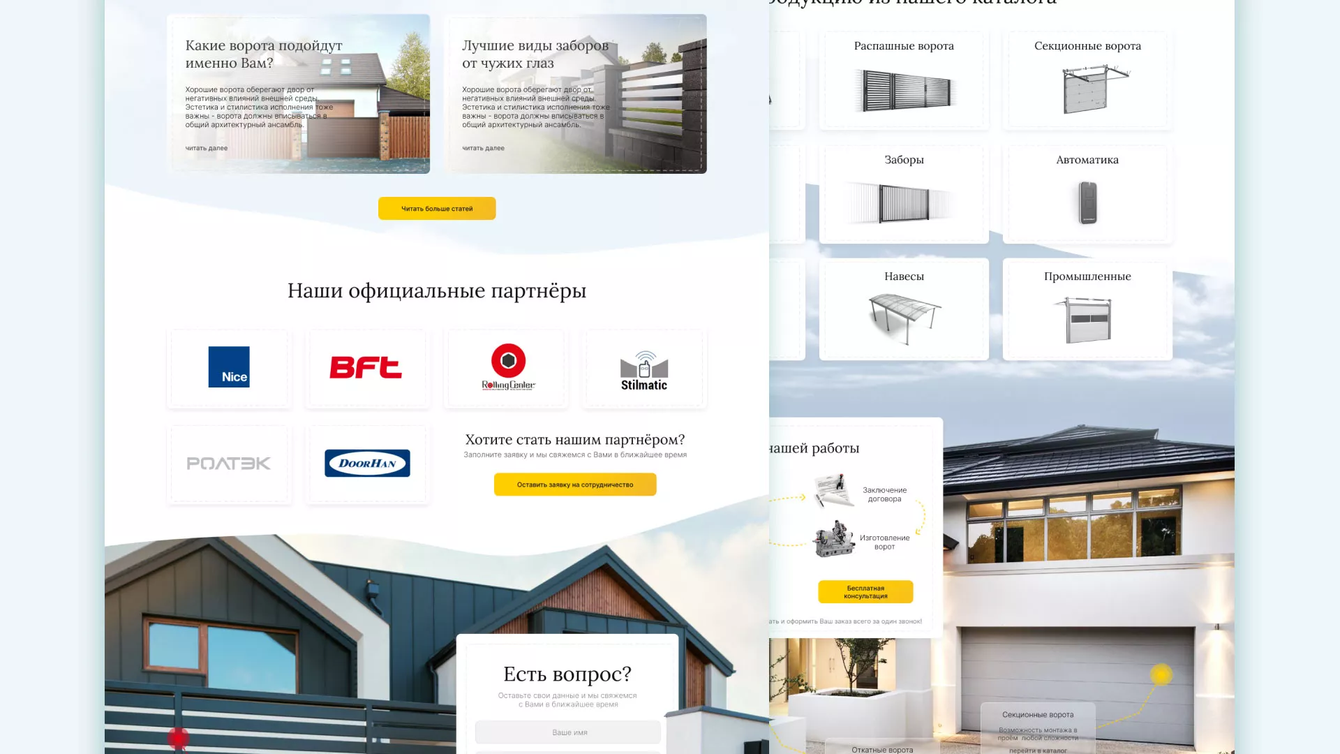 Разработка сайта производственной компании «Корунд» в Саратове