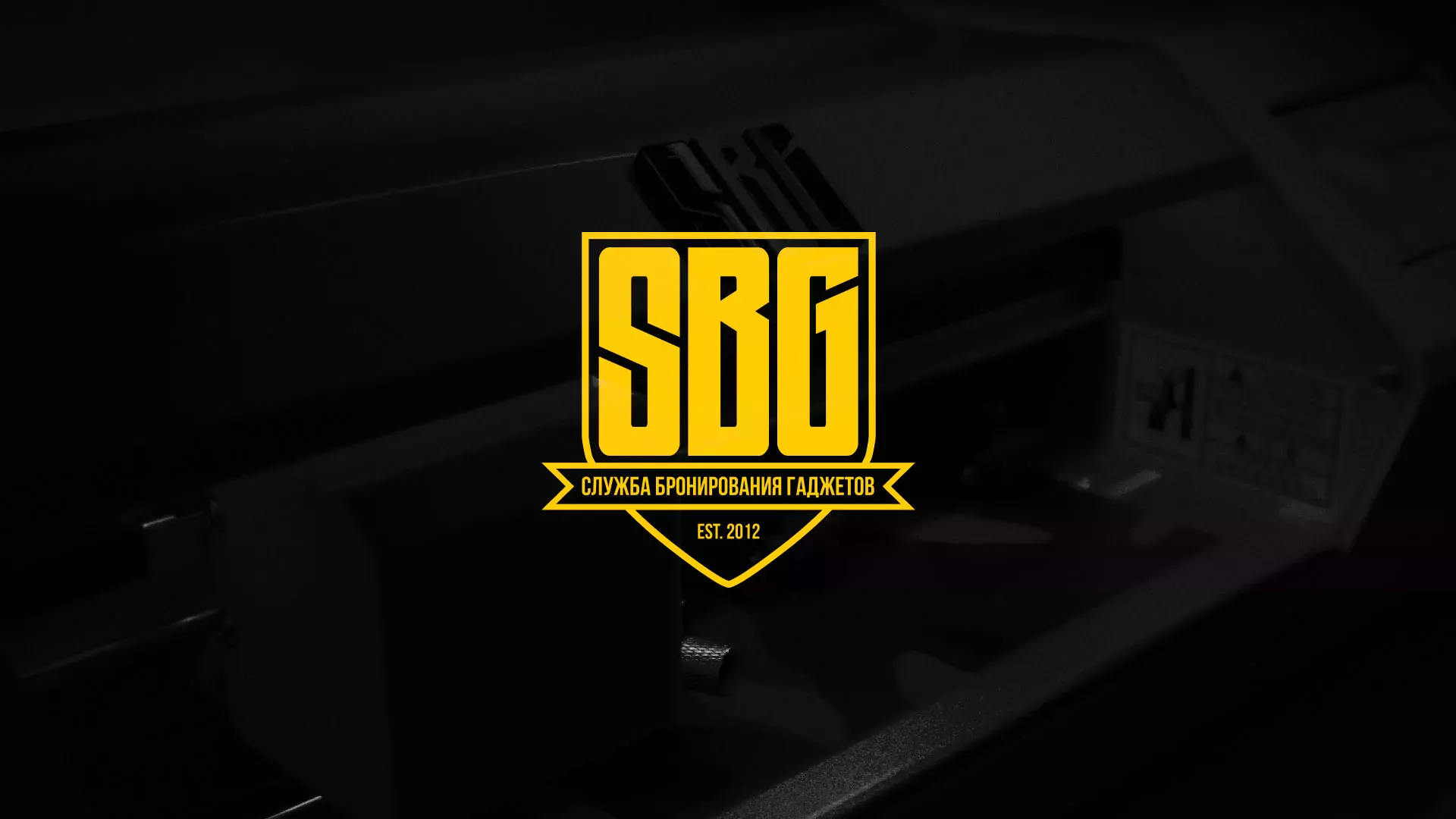 Разработка лендинга «Службы бронирования гаджетов» в Саратове