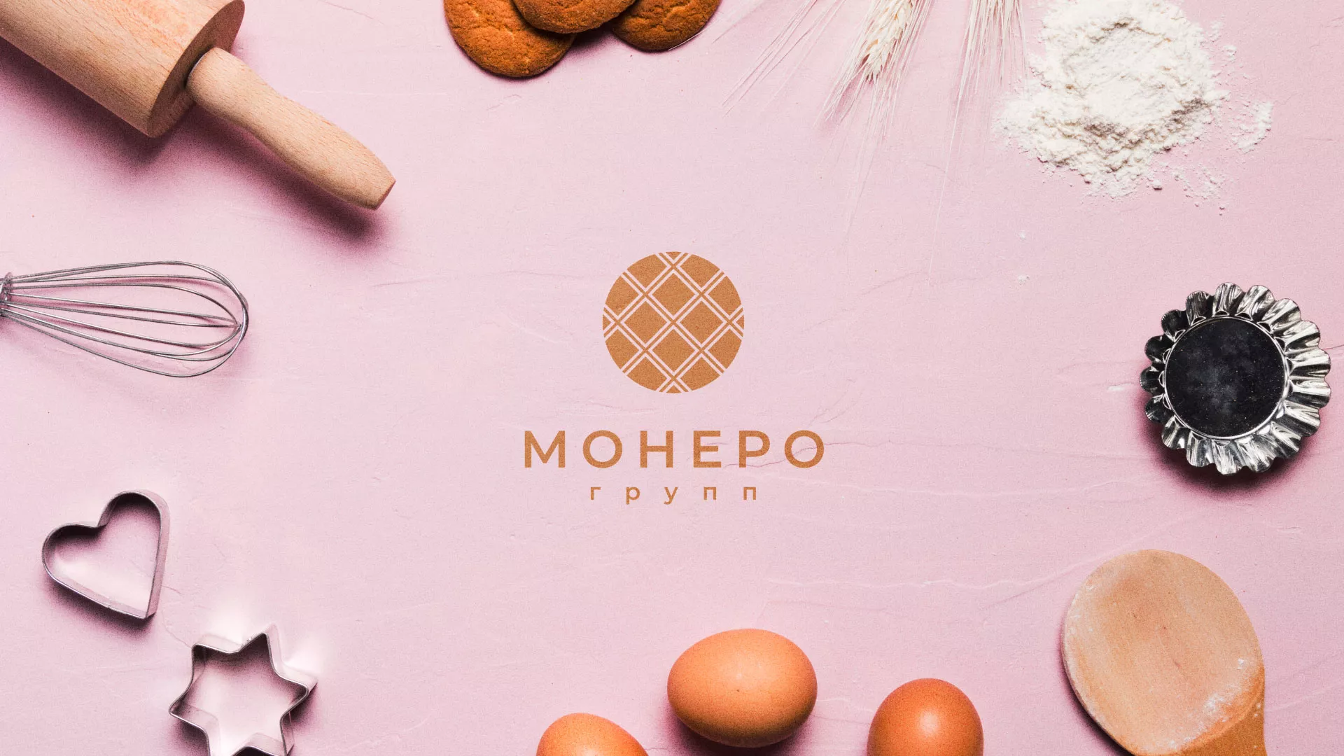 Разработка логотипа компании «Монеро групп» в Саратове