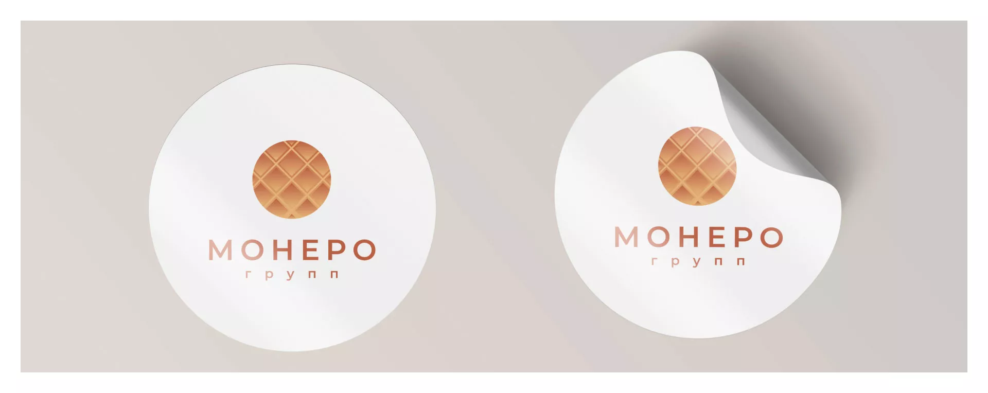 Разработка логотипа компании «Монеро групп» в Саратове