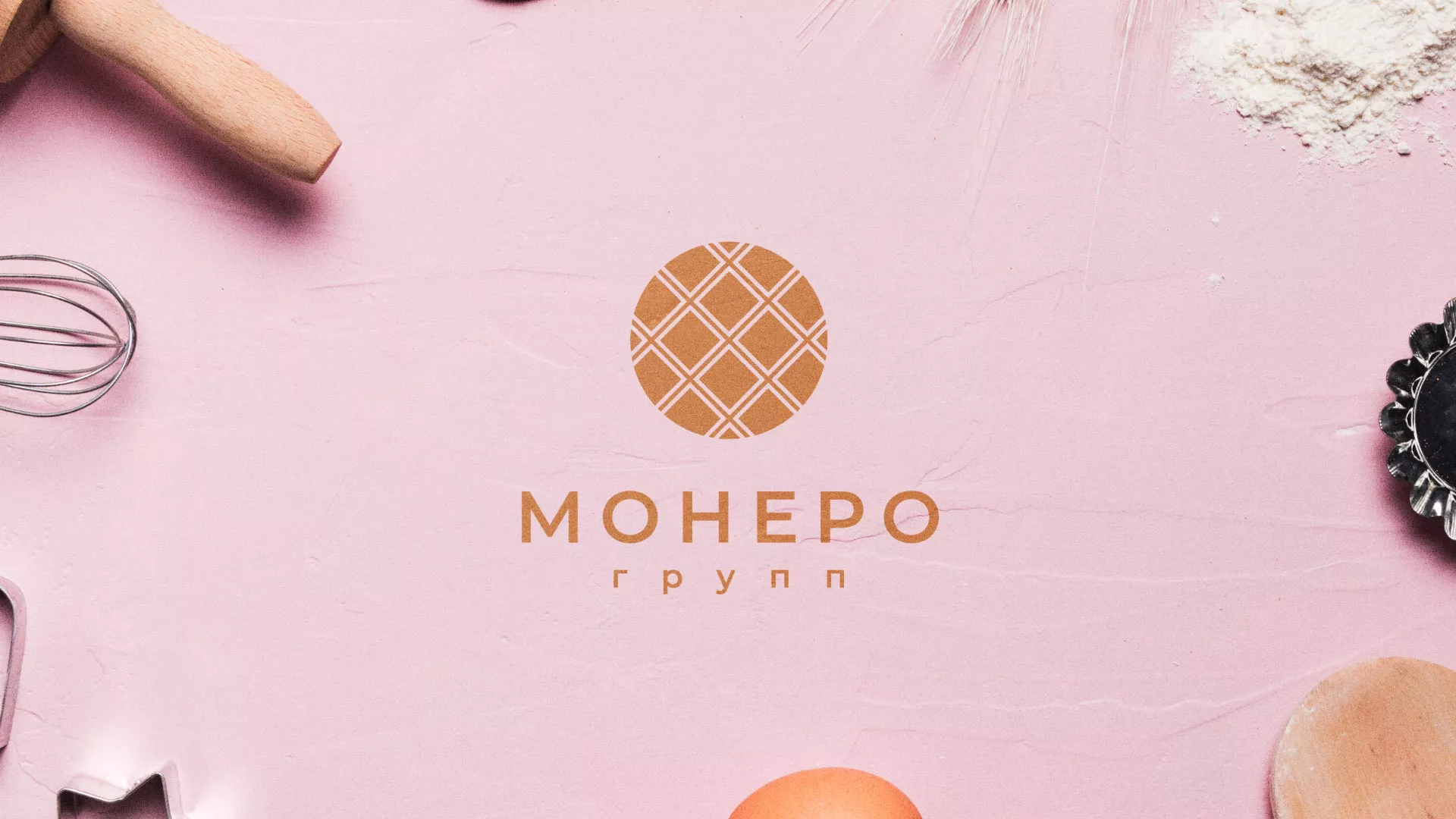 Разработка логотипа компании «Монеро групп» в Саратове