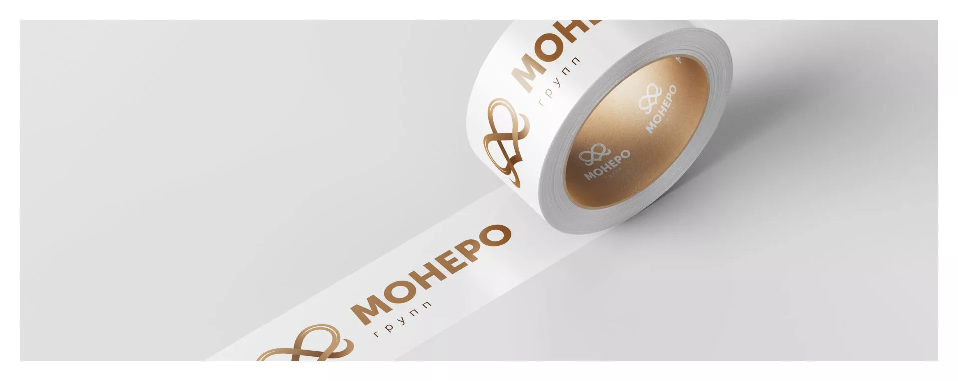 Создание логотипа компании «Монеро групп» в Саратове