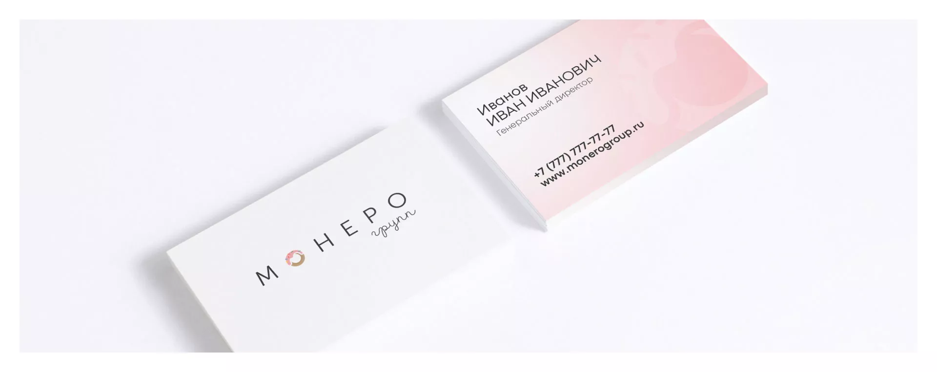 Разработка логотипа компании по продаже кондитерских изделий в Саратове