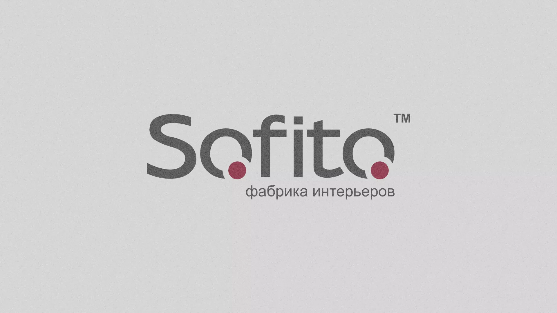 Создание сайта по натяжным потолкам для компании «Софито» в Саратове