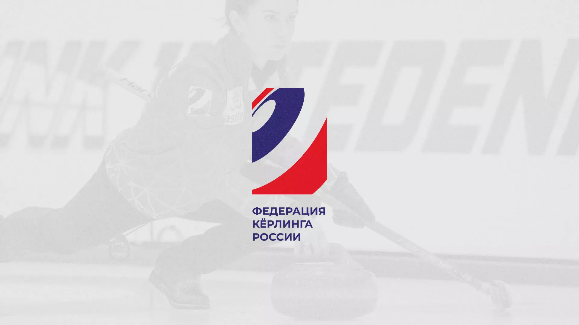 История о том, как мы делали в Саратове модуль онлайн-записи для ФКР