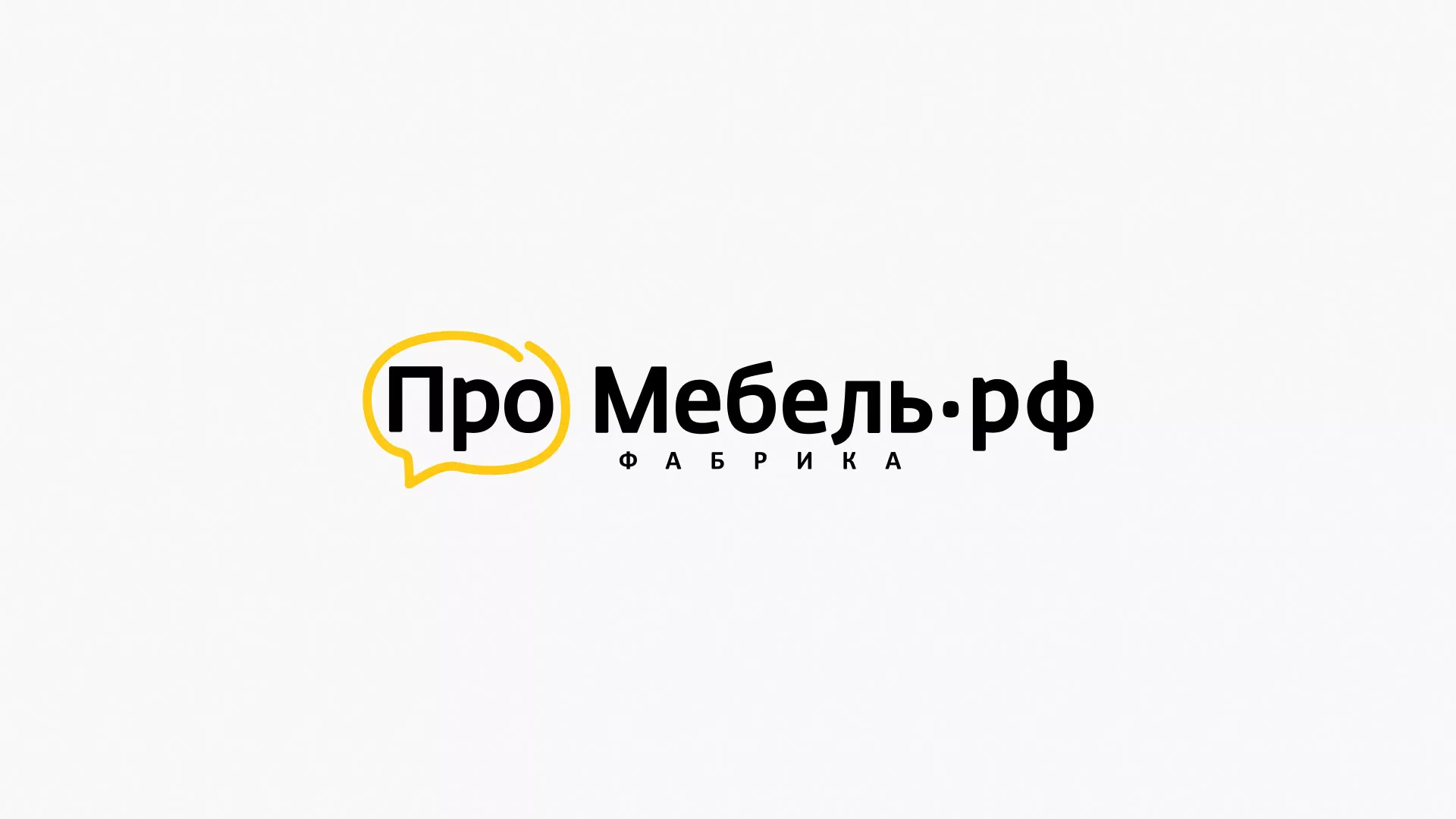 Разработка сайта для производства мебели «Про мебель» в Саратове