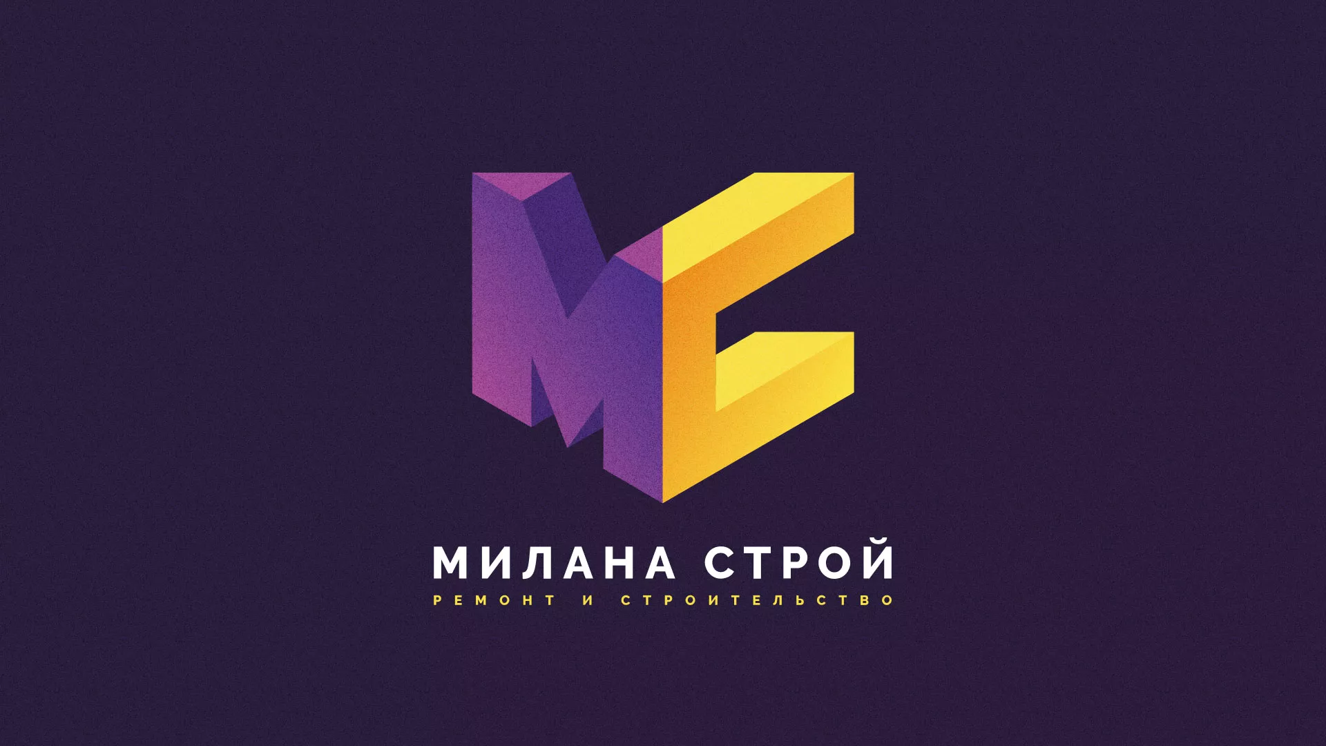 Разработка сайта строительной компании «Милана-Строй» в Саратове