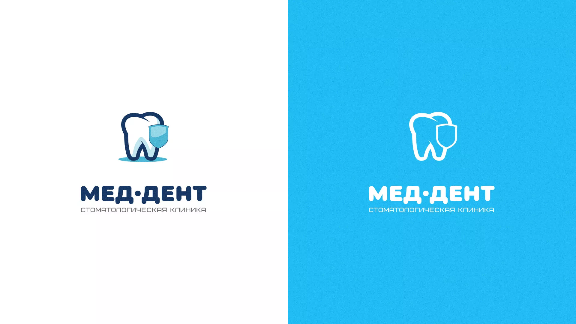 Разработка логотипа стоматологической клиники «МЕД-ДЕНТ» в Саратове