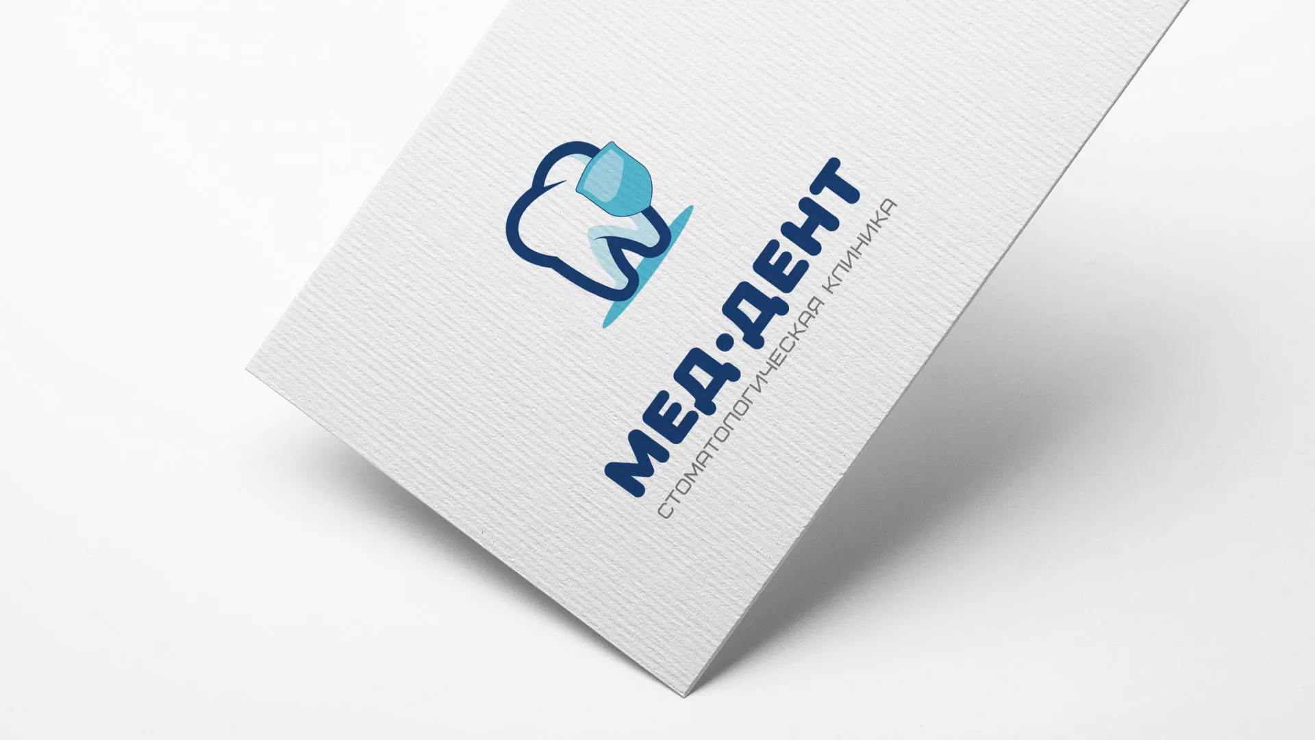 Разработка логотипа стоматологической клиники «МЕД-ДЕНТ» в Саратове