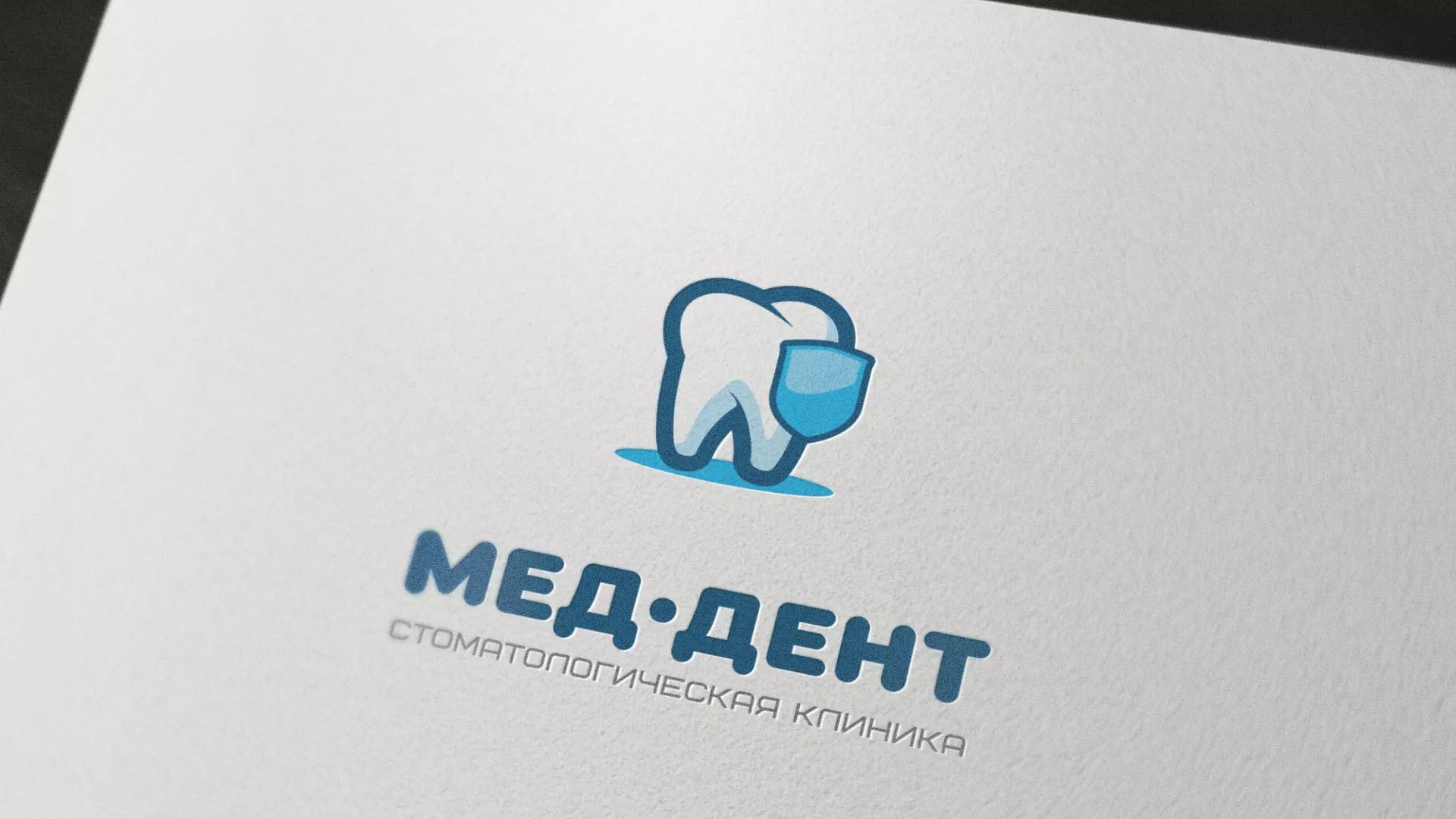 Разработка логотипа стоматологической клиники «МЕД-ДЕНТ» в Саратове