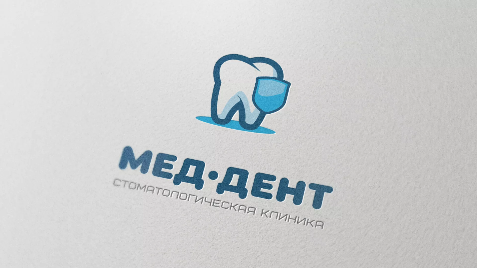 Разработка логотипа стоматологической клиники «МЕД-ДЕНТ» в Саратове