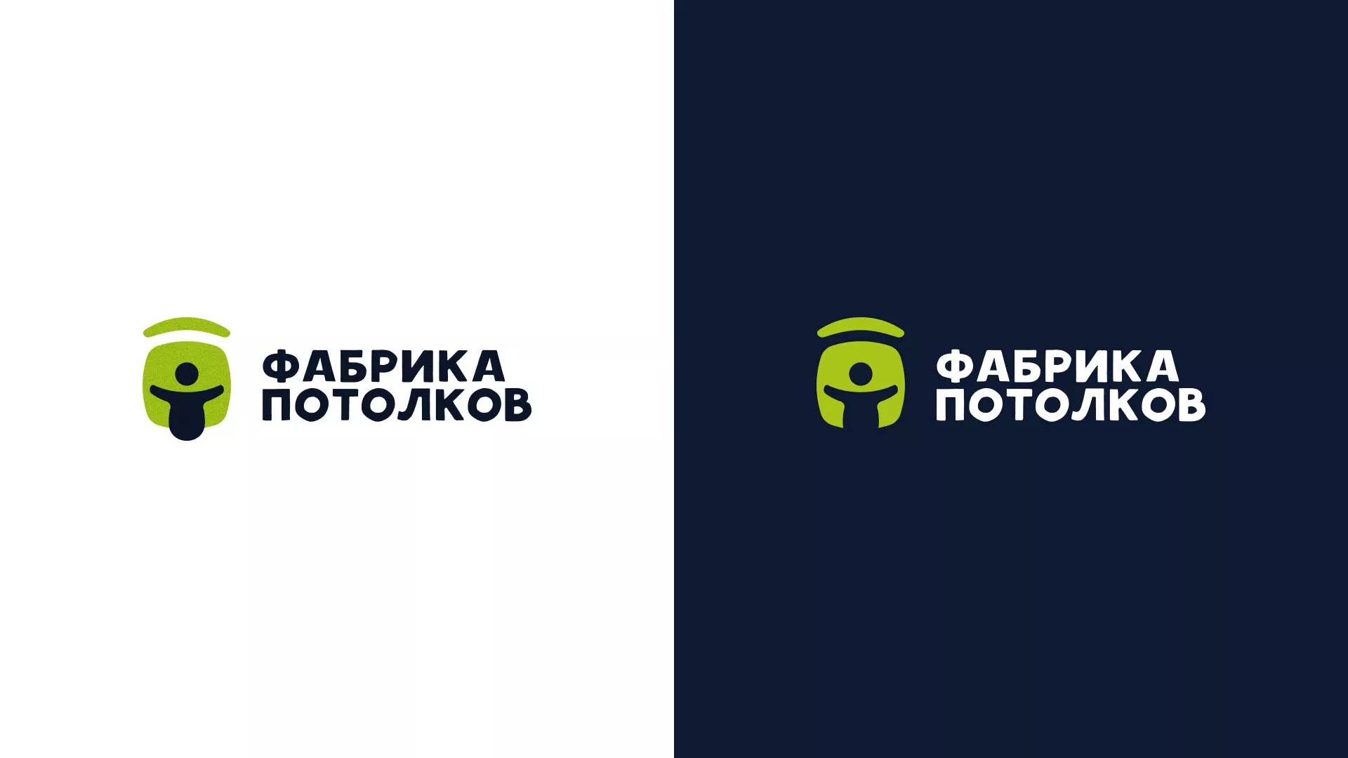 Разработка логотипа для производства натяжных потолков в Саратове