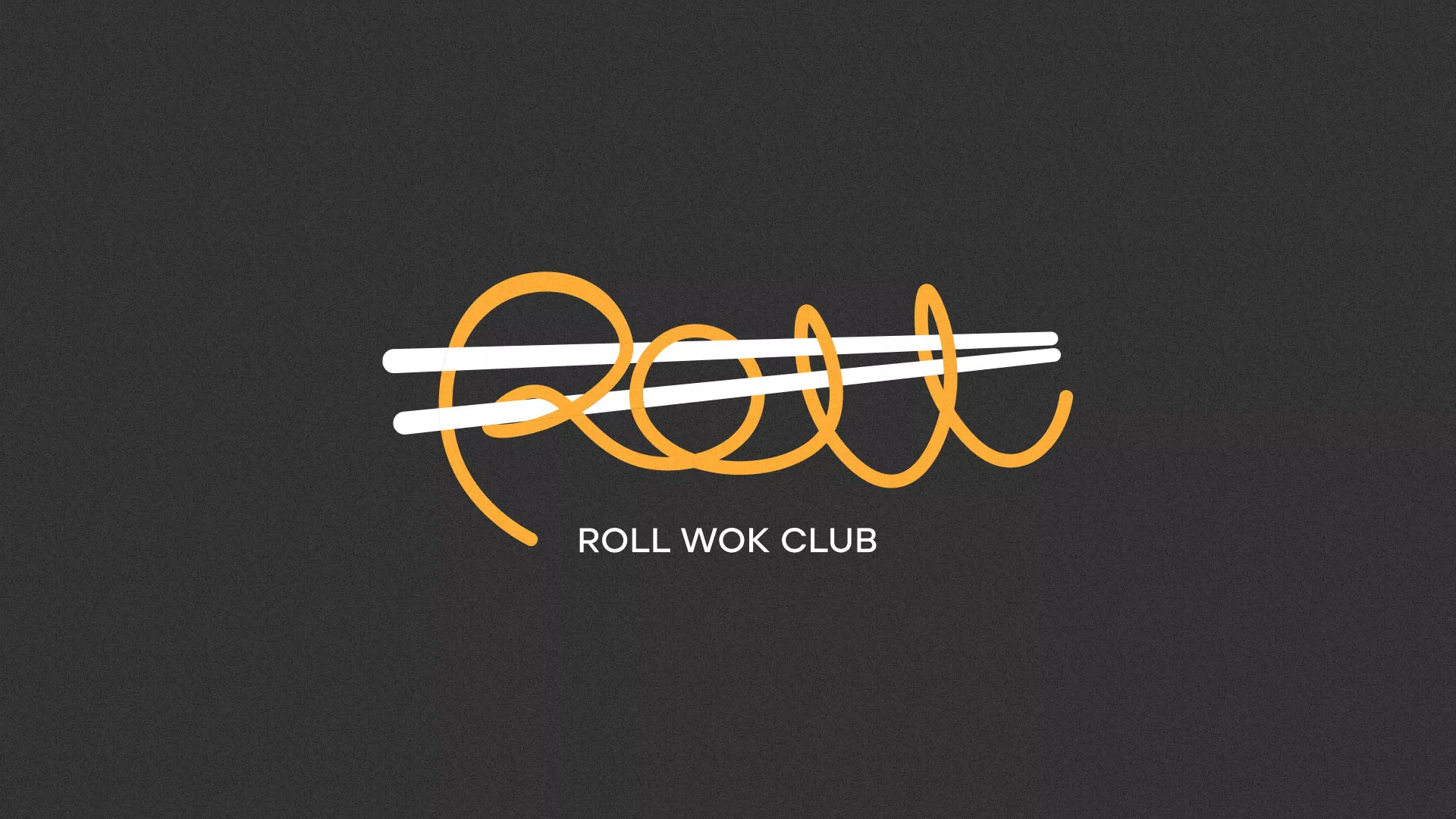 Создание дизайна листовок в Саратове для суши-бара «Roll Wok Club»