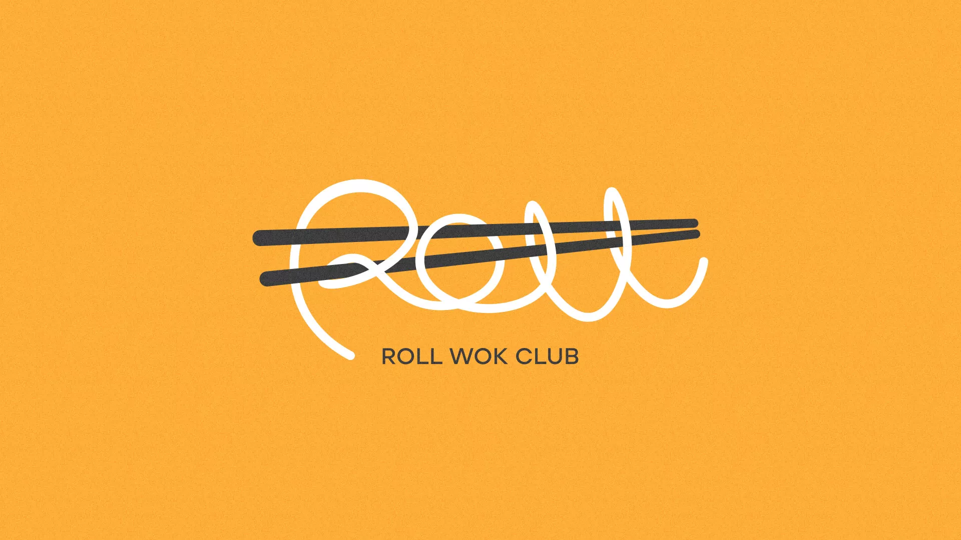 Создание дизайна упаковки в Саратове для суши-бара «Roll Wok Club»