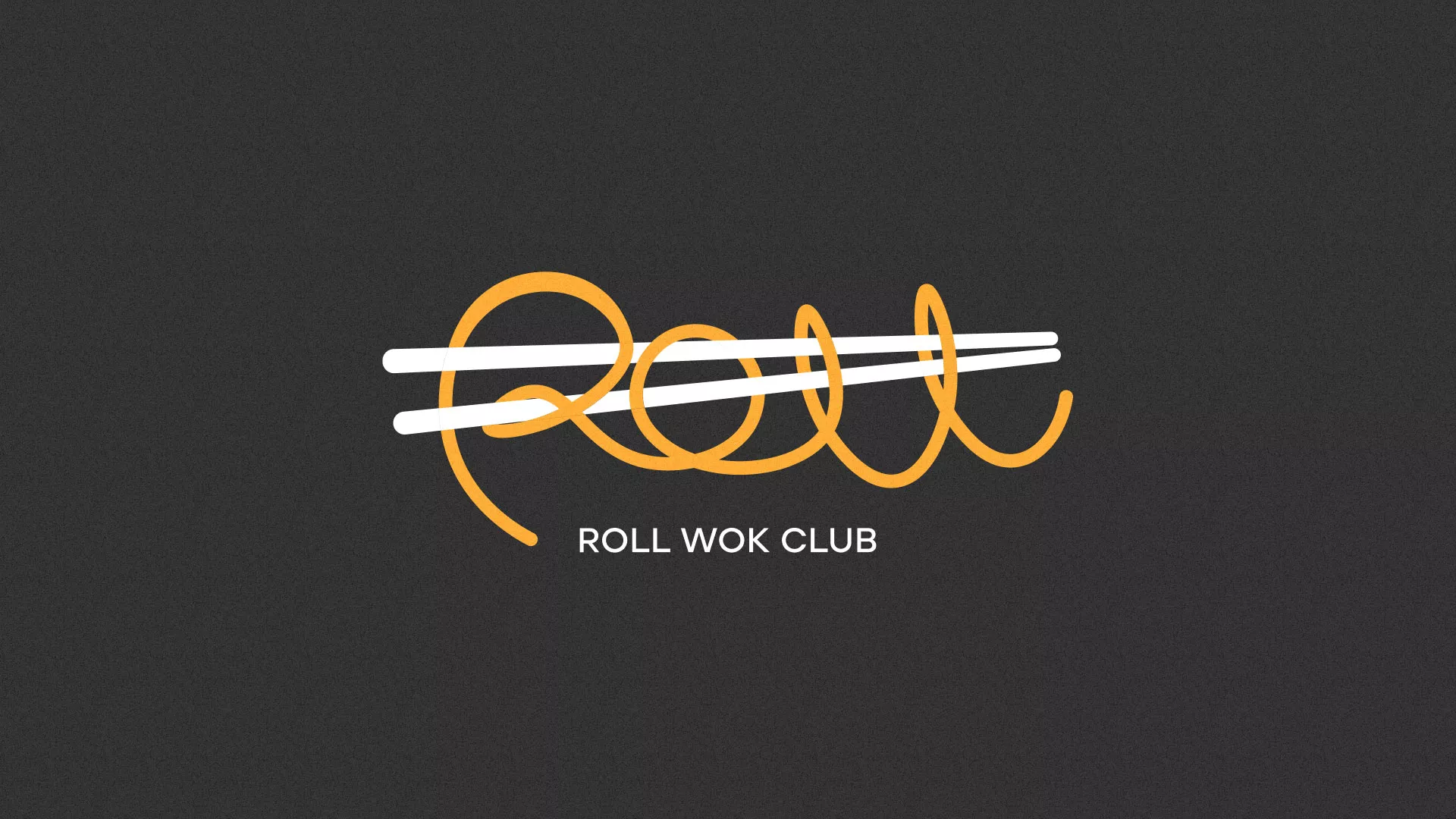 Создание дизайна листовок суши-бара «Roll Wok Club» в Саратове