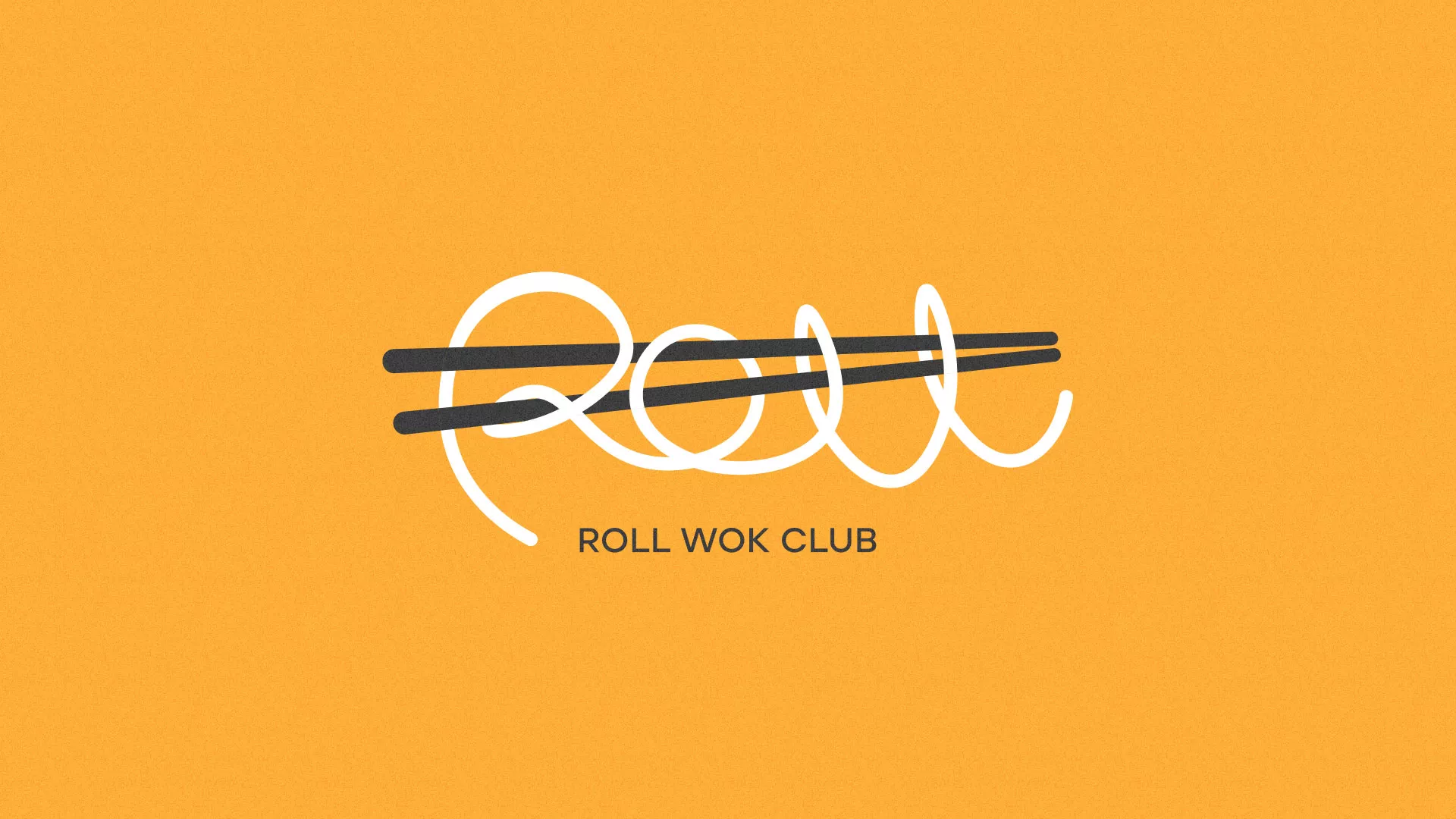 Создание дизайна упаковки суши-бара «Roll Wok Club» в Саратове